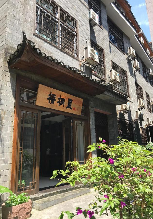 Hemu House Hotel Fenghuang Eksteriør billede